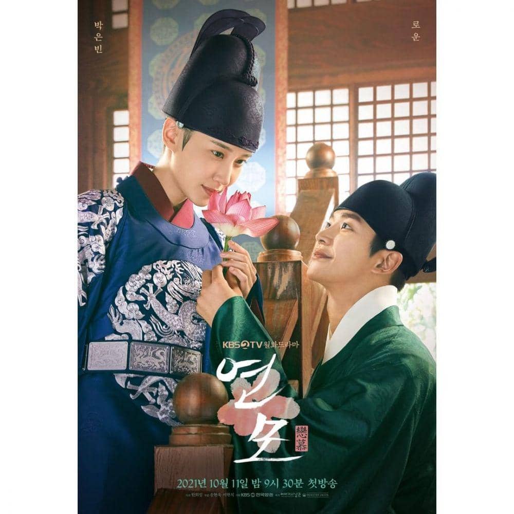 poster KDrama The King's Affection (instagram.com/eunbining0904)