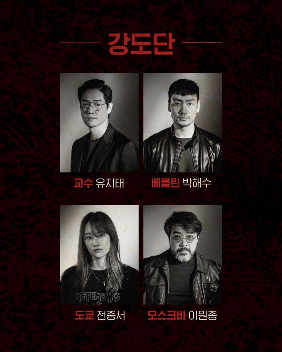 Pemeran Money Heist Korea (Dok.Netflix via Soompi)