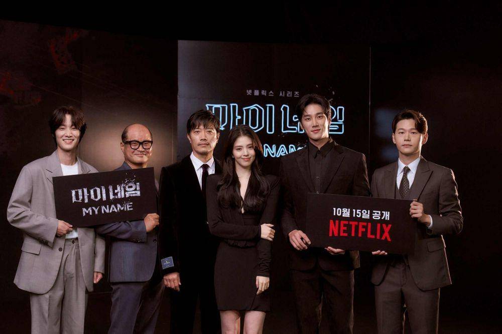 Press Conference drama My Name [15/10/2021] (dok. Netflix/My Name/)