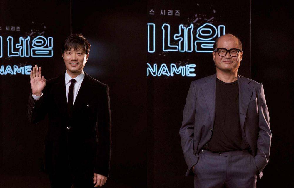 Press Conference drama My Name [15/10/2021] (dok. Netflix/My Name/)