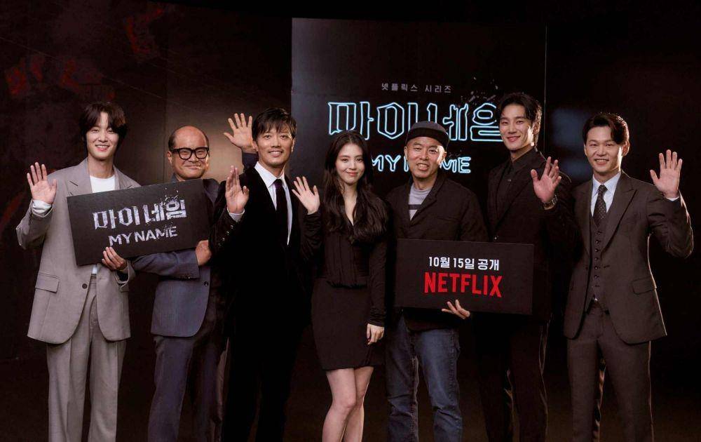 Press Conference drama My Name [15/10/2021] (dok. Netflix/My Name/)