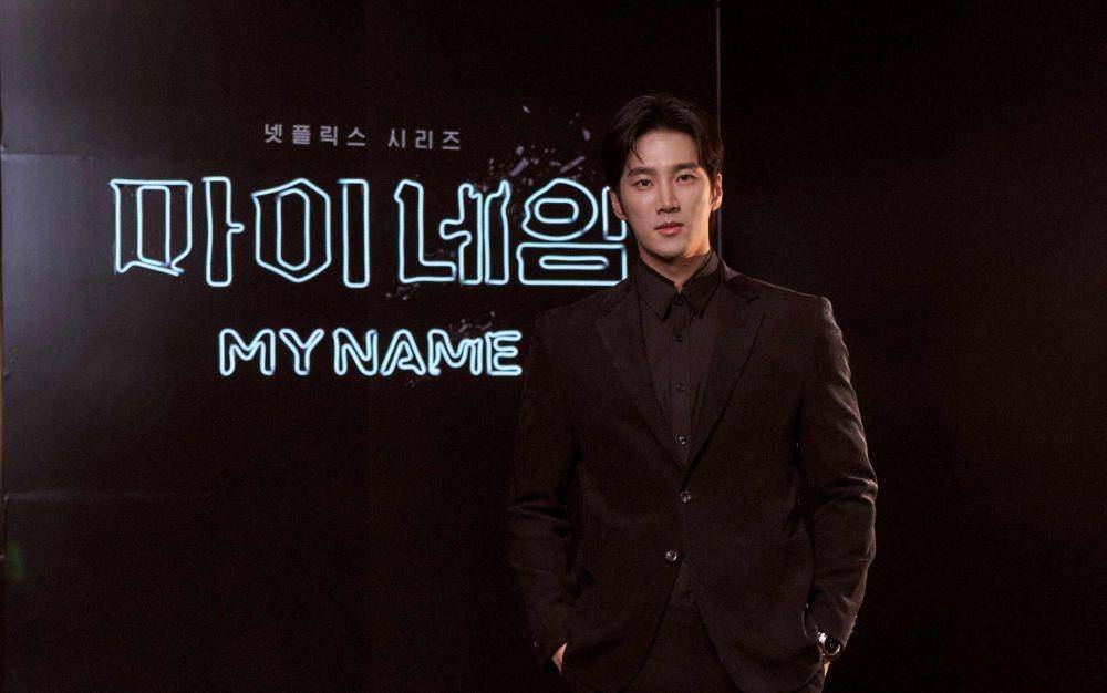 Press Conference drama My Name [15/10/2021] (dok. Netflix/My Name/)
