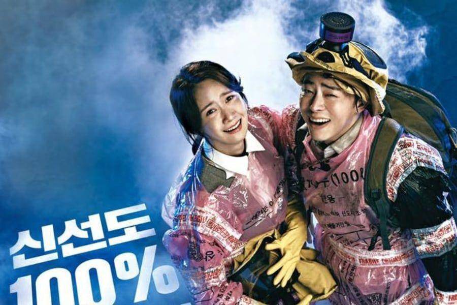 YoonA SNSD dan Jo Jung Suk di film EXIT (Dok. CJ Entertainment)