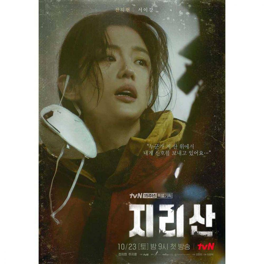Poster KDrama Jirisan (instagram.com/tvn_drama)