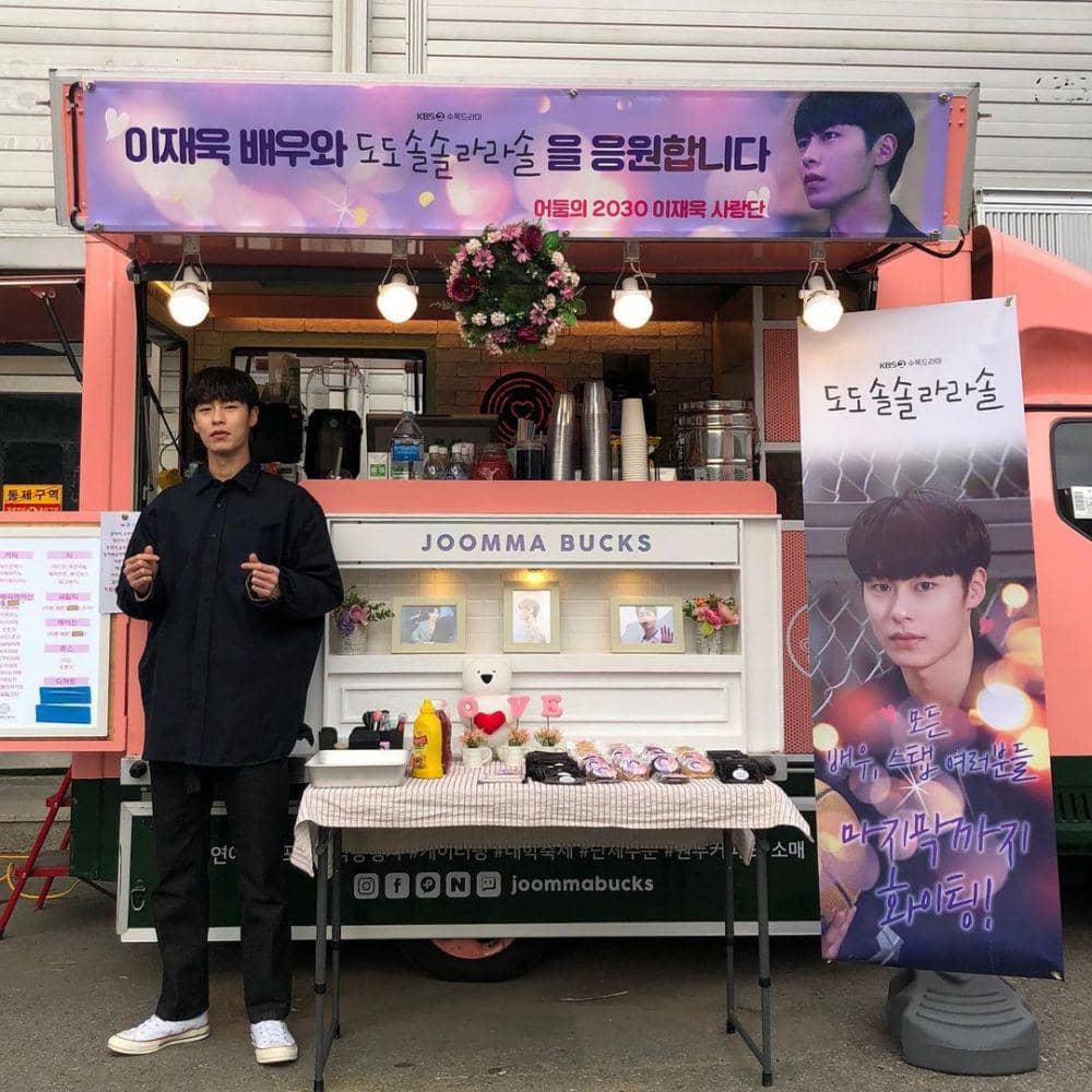 ootd sneakers Lee Jae Wook (instagram.com/jxxvvxxk)