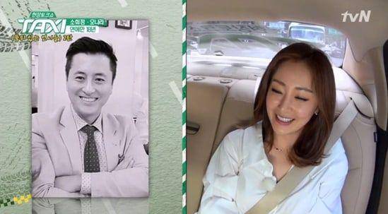 Oh Na Ra dan Kim Do Hoon (soompi.com)
