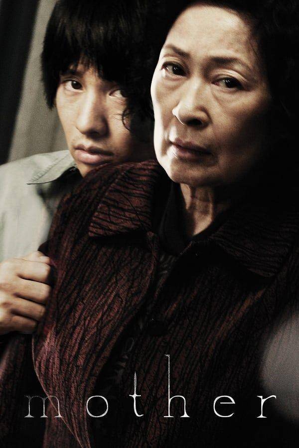 Won Bin dan Kim Hye Ja di film Mother (Dok. CJ Entertainment)
