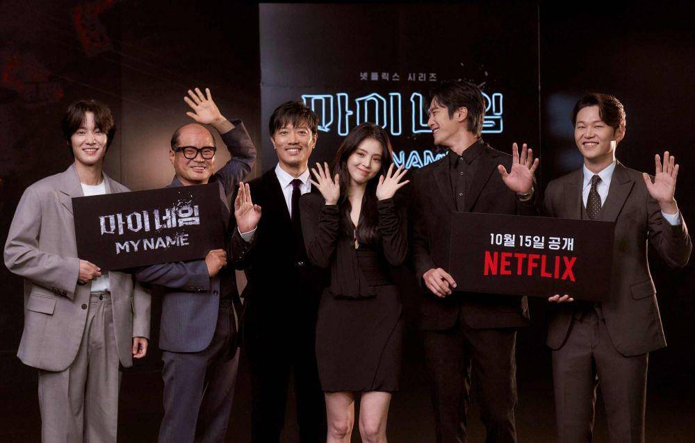 Press Conference drama My Name [15/10/2021] (dok. Netflix/My Name/)