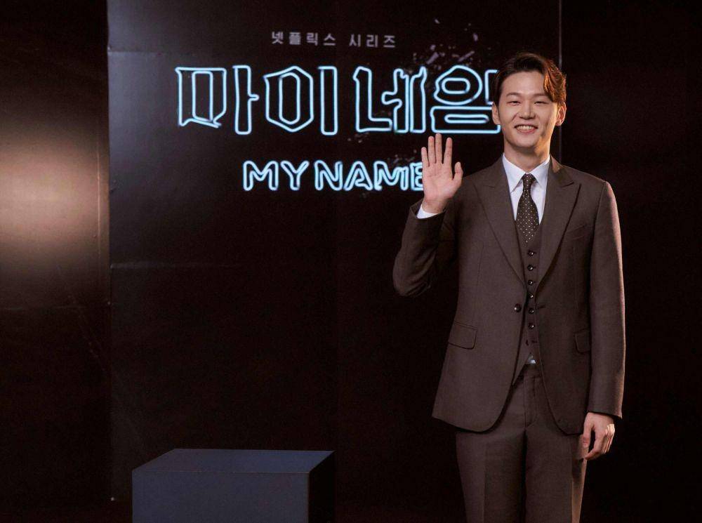 Press Conference drama My Name [15/10/2021] (dok. Netflix/My Name/)