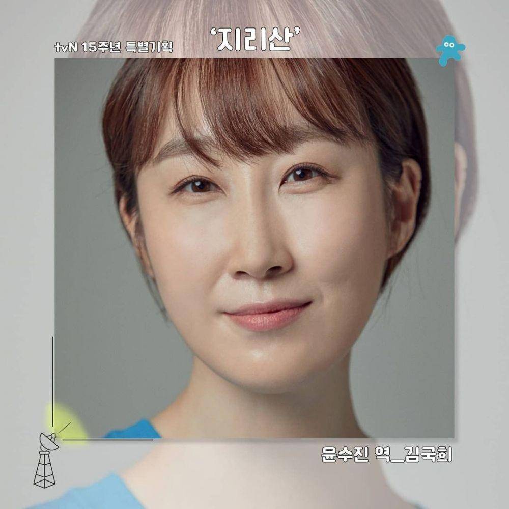 Kim Gook Hee (instagram.com/aliencompany_official)