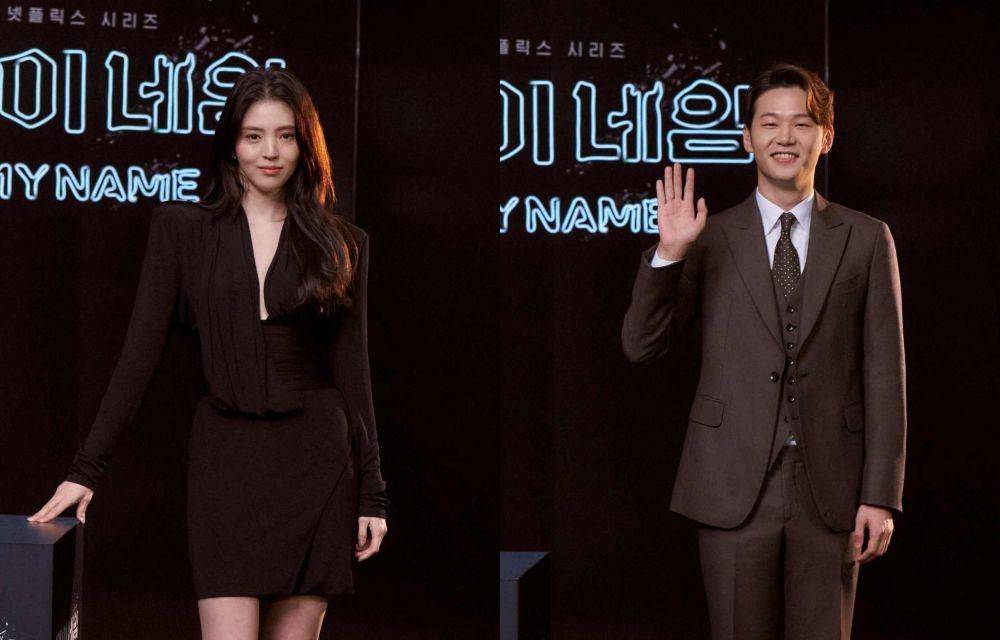 Press Conference drama My Name [15/10/2021] (dok. Netflix/My Name/)