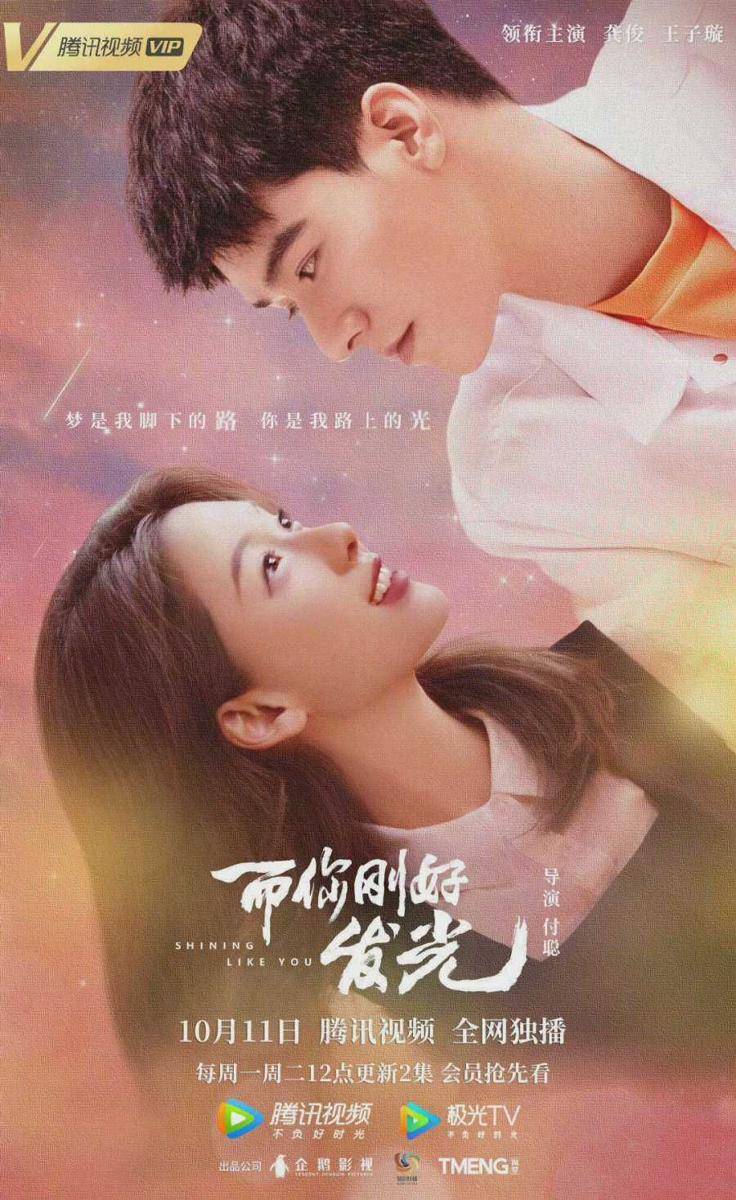 Shining Like You (mydramalist.com)