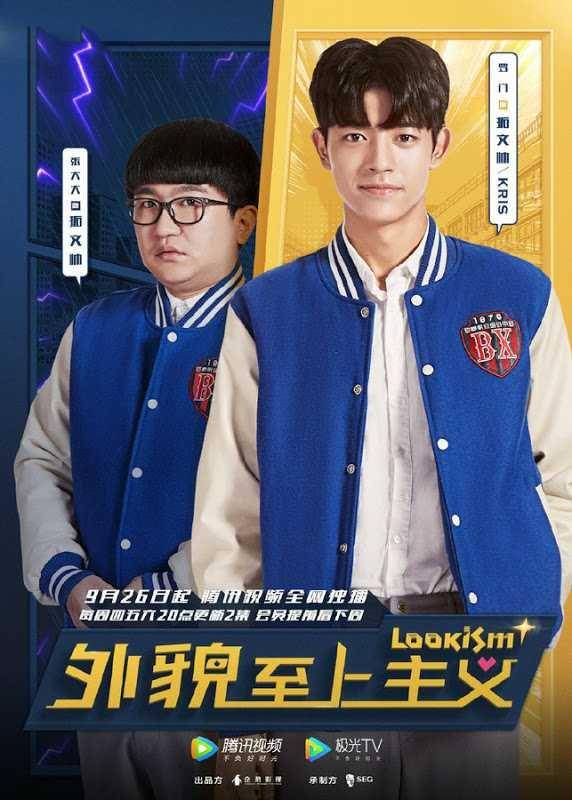 Lookism (dok.WeTV/Lookism)