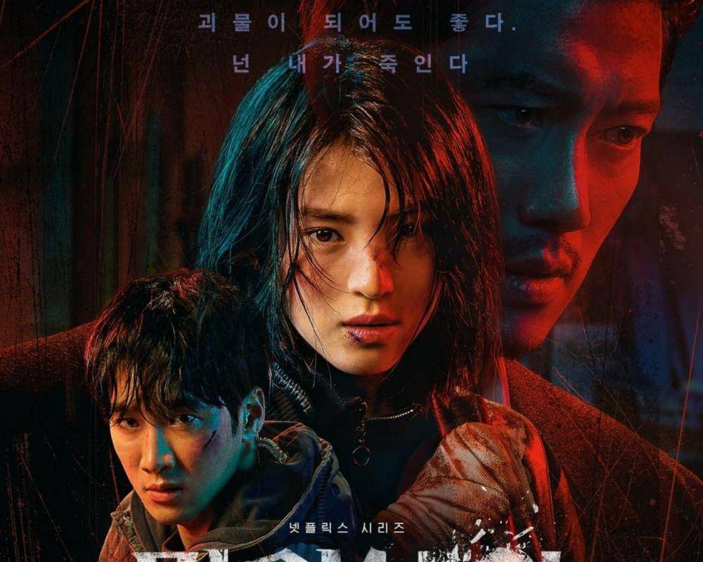 poster drama My Name (instagram.com/netflixkr)