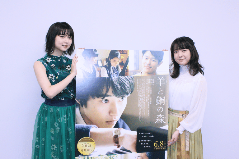 Kamishiraishi Moka dan Kamishiraishi Mone (cinema.co.jp)