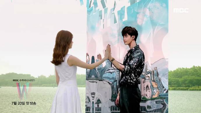 W Two World (soompi.com)