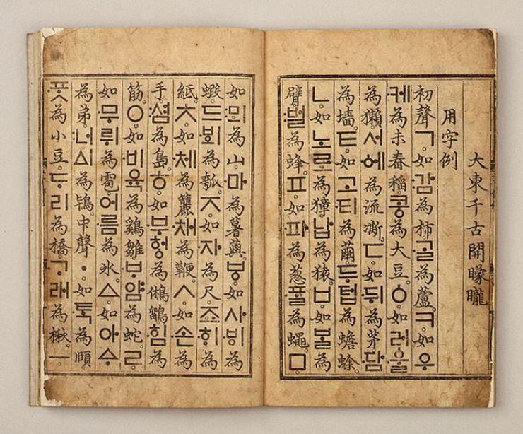 5 Fakta Unik Hangeul Day di Korea yang Diperingati Setiap 9 Oktober