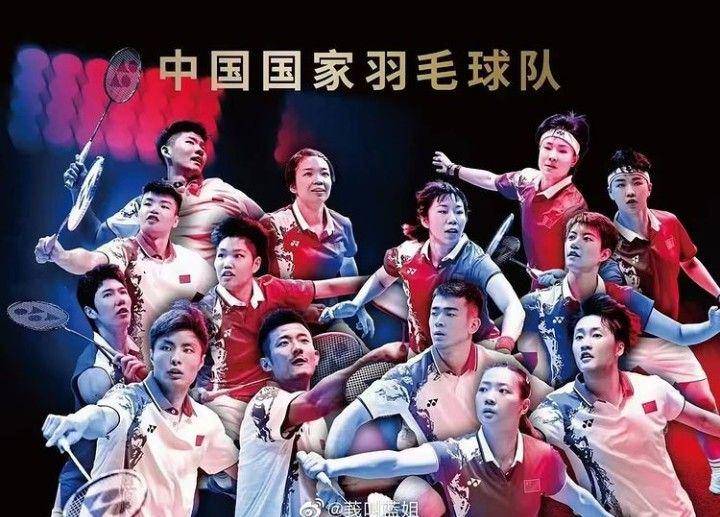 tim badminton China (instagram.com/badmintonchina)