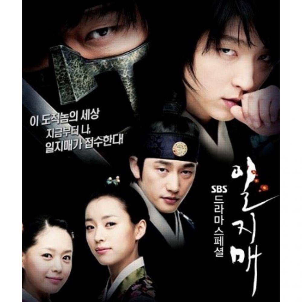 Poster drama Iljimae (dok. SBS/Iljimae)