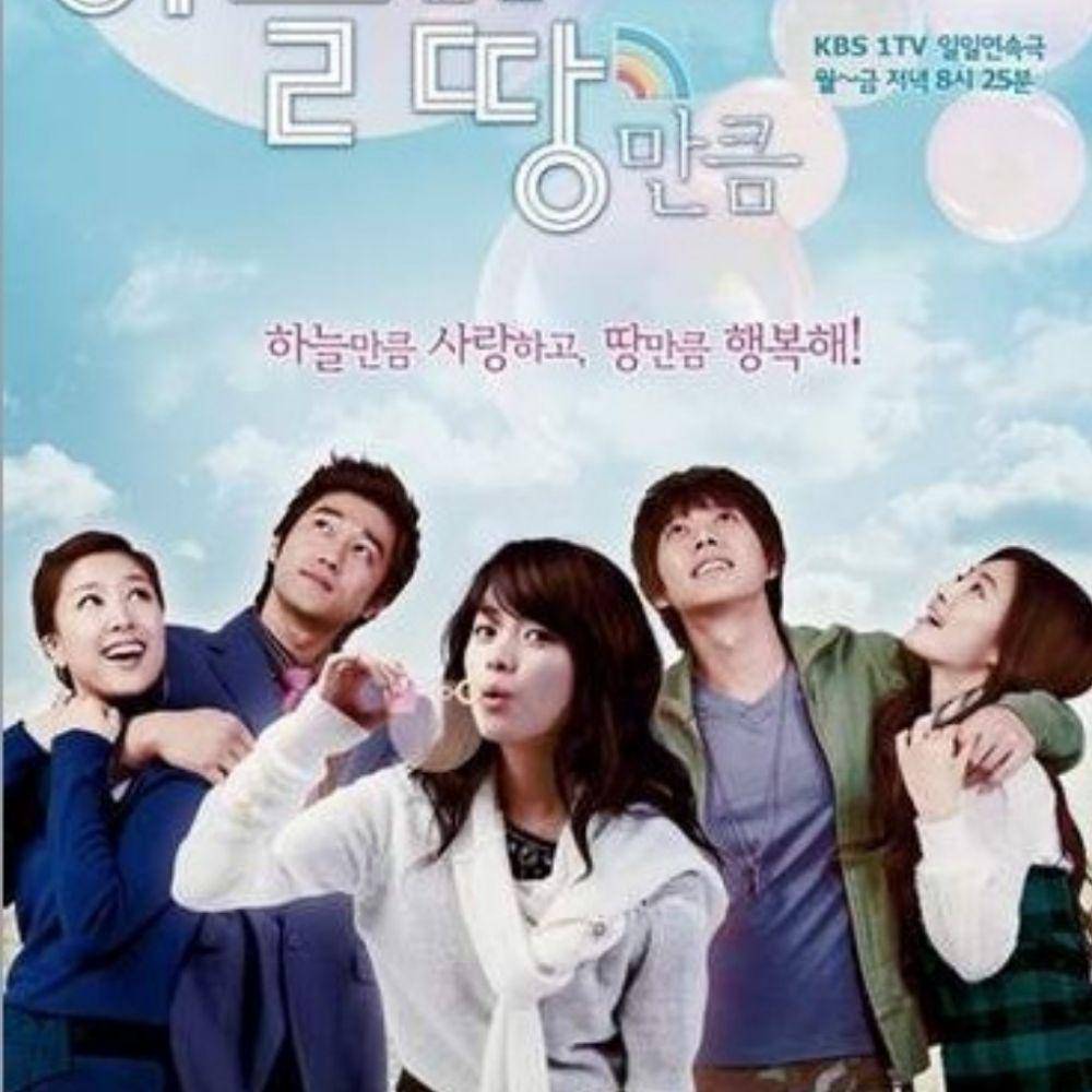 Poster drama As Much as Heaven and Earth (dok. KBS/As Much as Heaven and Earth)