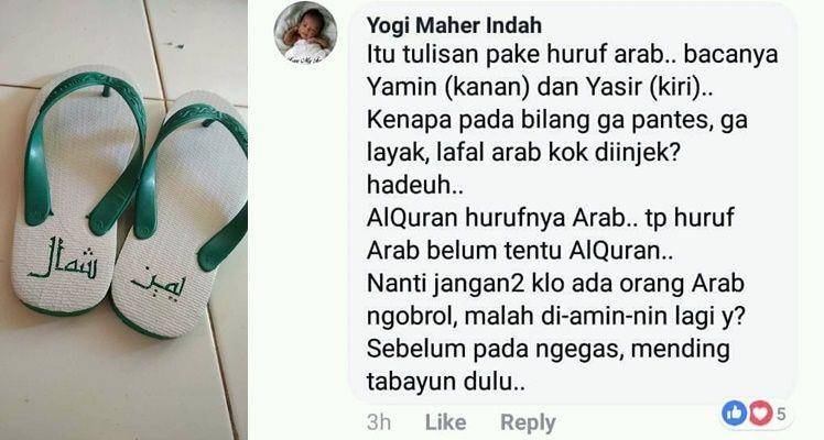 barang ditulis pakai bahasa Arab (twitter.com/faulazy)