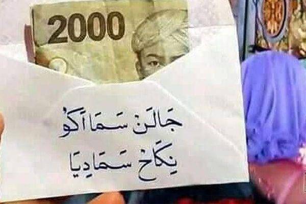barang ditulis pakai bahasa Arab (instagram.com/receh.id)