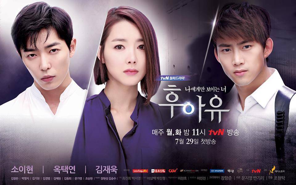 Poster drama Who Are You? (dok. tvN/Who Are You?)