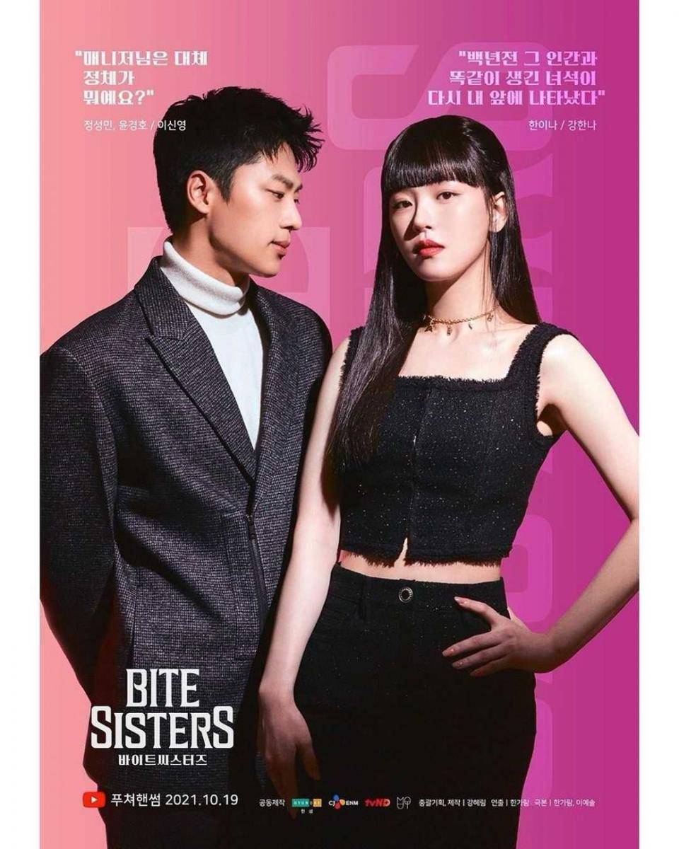 Poster drama Bite Sisters (instagram.com/rim_rited)