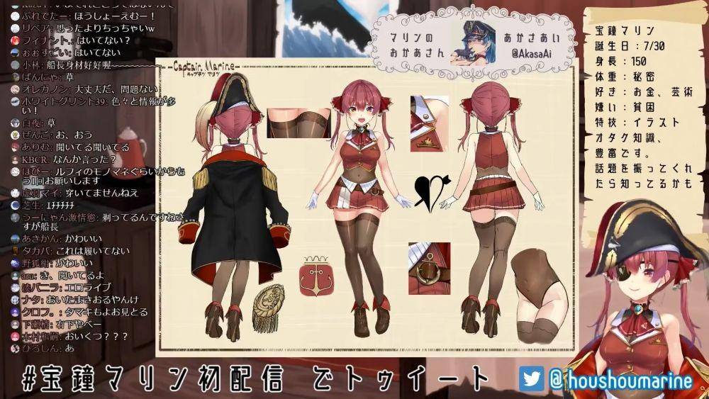 Houshou Marine ketika sedang memperkenalkan dirinya (YouTube/Marine Ch. 宝鐘マリン)