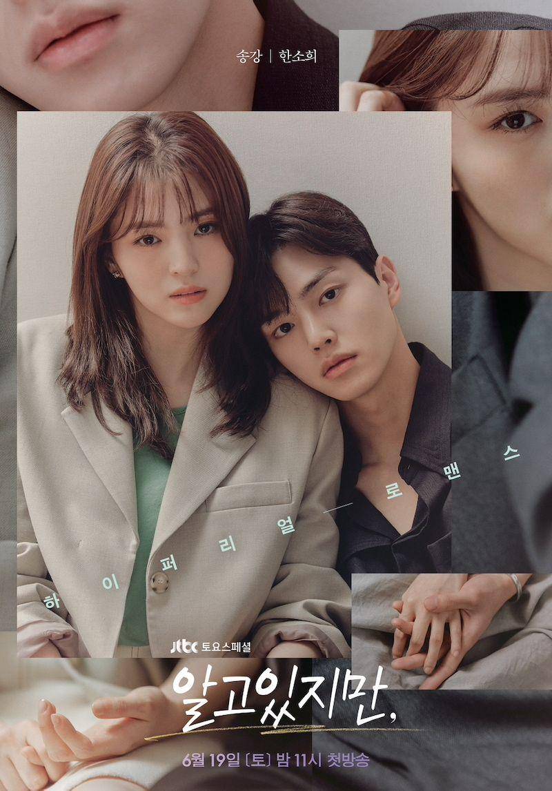 Nevertheless (dok.JTBC/Nevertheless)