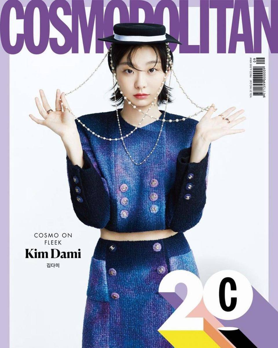 potret Kim Da Mi di majalah Cosmopolitan (instagram.com/d_a___m_i)