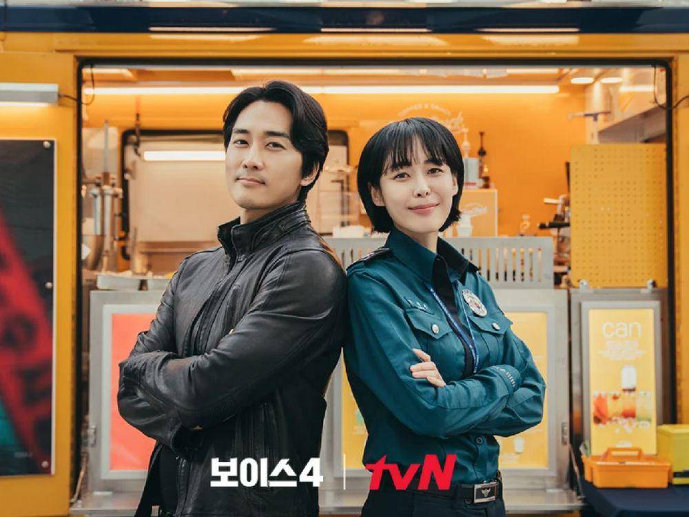KDrama Voice 4 (twitter.com/kdramawrid)