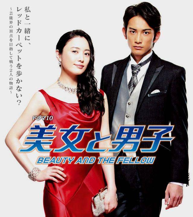 poster dorama Bijo to Danshi (dok. NHK via mydramalist.com)