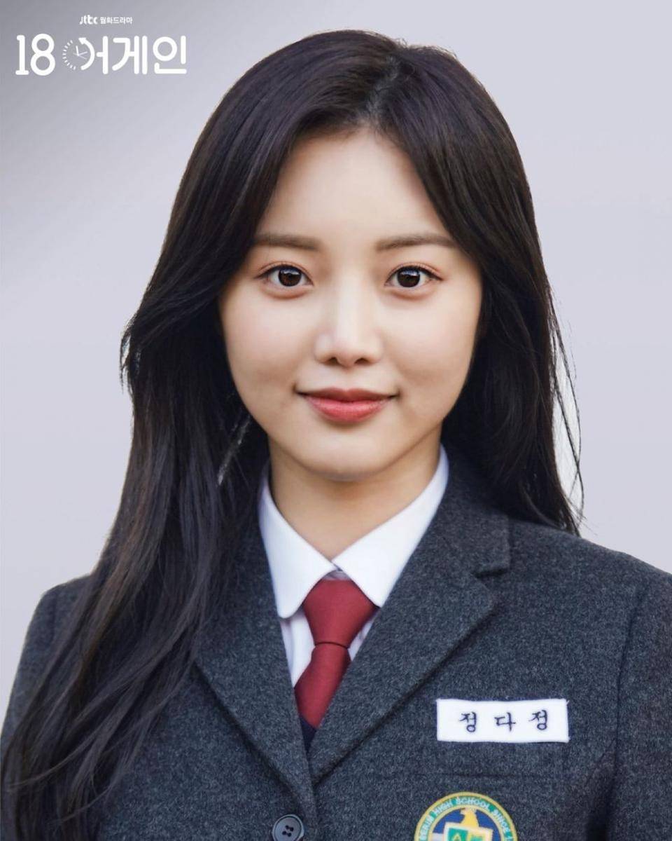 Han So Eun di drama 18 Again (Dok. JTBC)