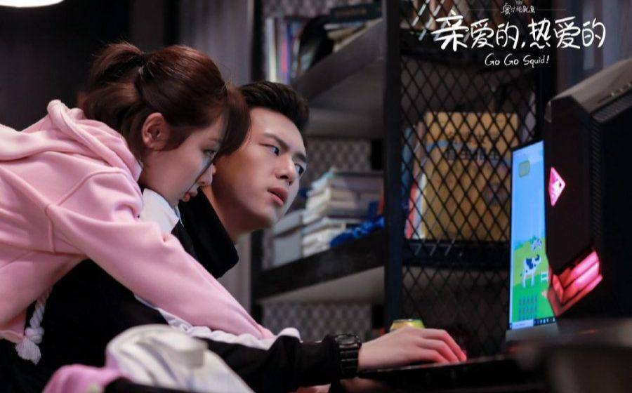 cuplikan drama China bertema esports yang berjudul Go Go Squid! (dok. Tencent Video/Go Go Squid!)