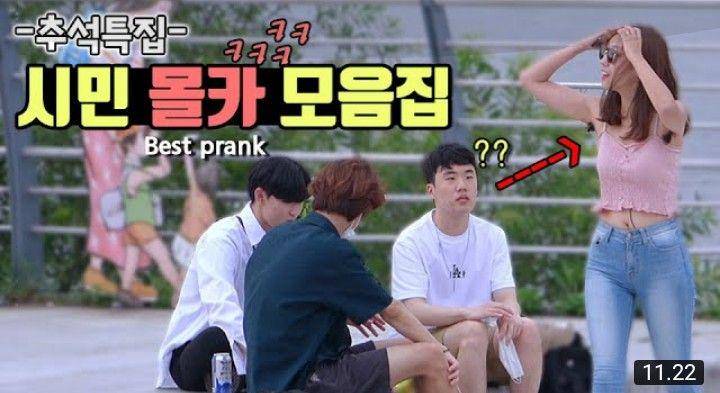 prank yang dilakukan kanal YouTube 런앤런 RunandRun (youtube.com/런앤런 RunandRun)