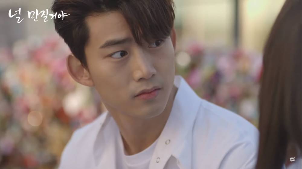 Ok Taecyeon di Touching You (Dok. Youtube/ 1theK (원더케이)