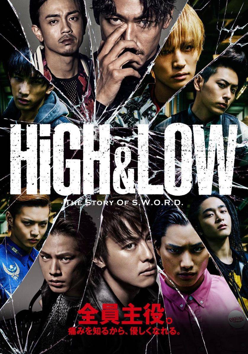 poster dorama High and Low (dok. NTV via mydramalist.com)