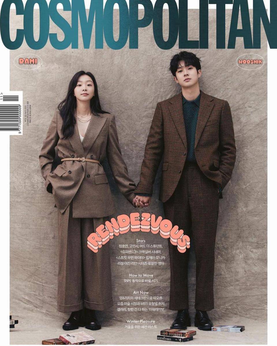 Kim Dami dan Choi Woo Sik (instagram.com/andmarq_ent)