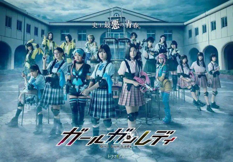 poster drama Jepang Girl Gun Lady(dok. TBS via mydramalist.com)