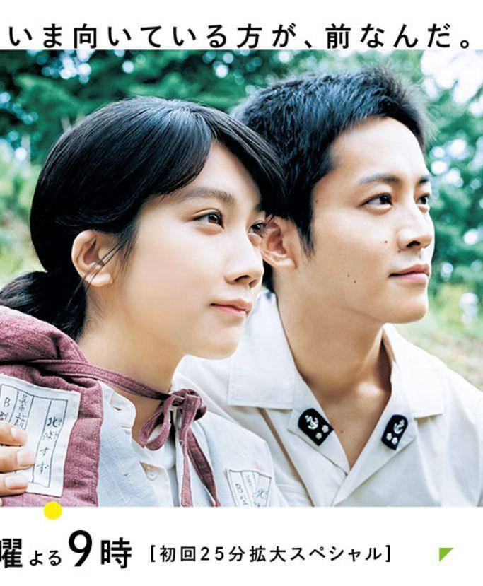 poster Jdrama In This Corner of the World (dok. TBS via mydramalist.com)