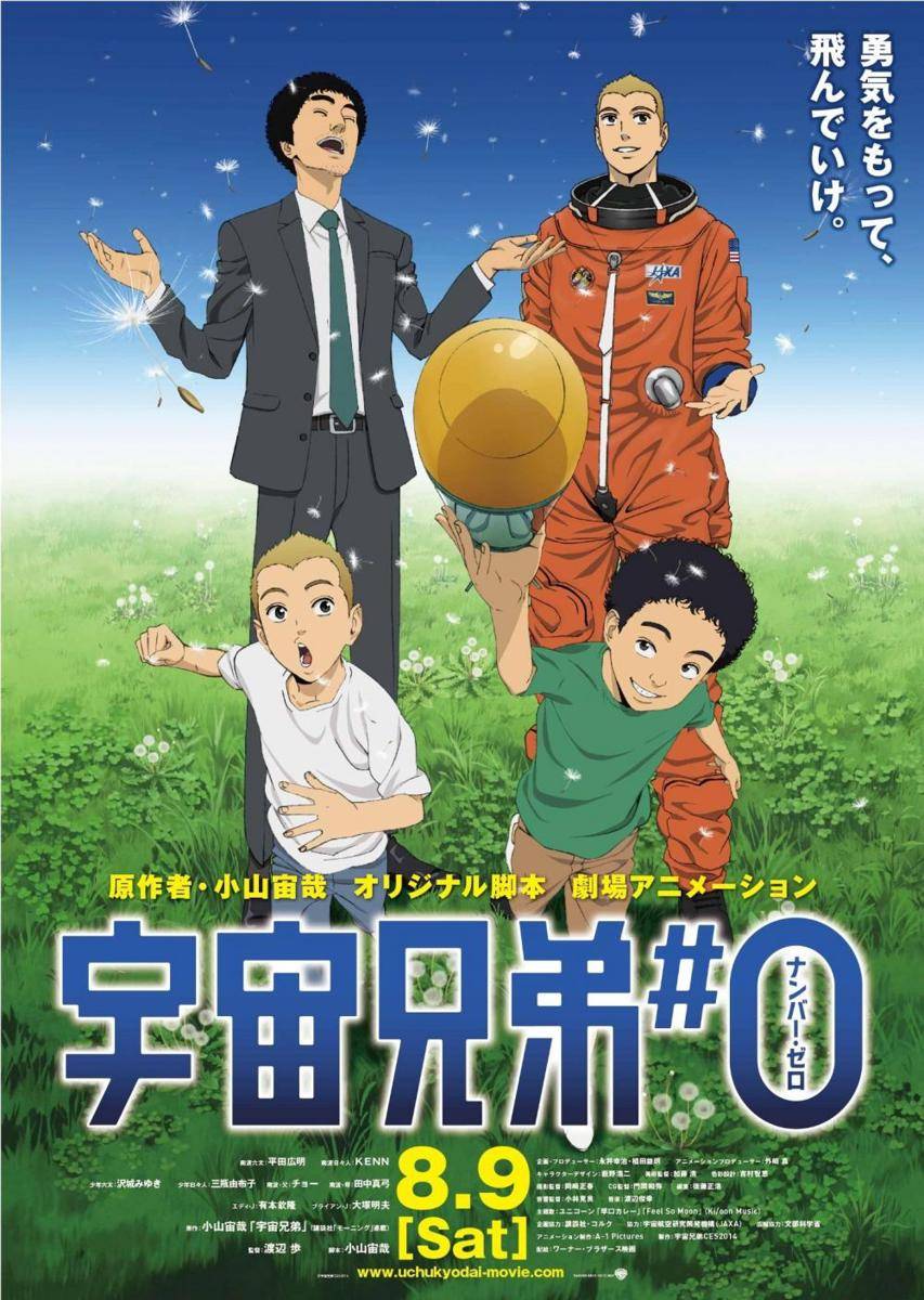 poster anime Uchuu Kyoudai (dok. A-1 Pictures via twitter.com/@uchukyoudaimovie)