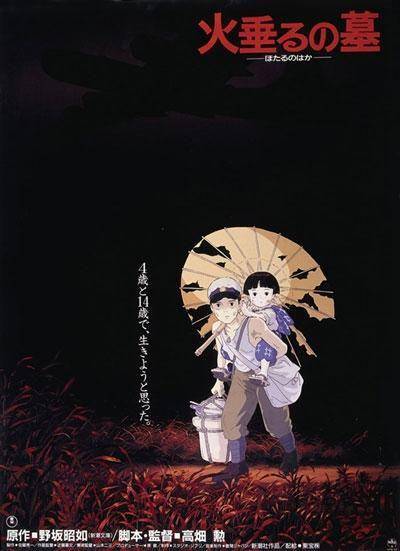 film anime Hotaru no Haka (dok. Studio Ghibli/ghibli.jp)