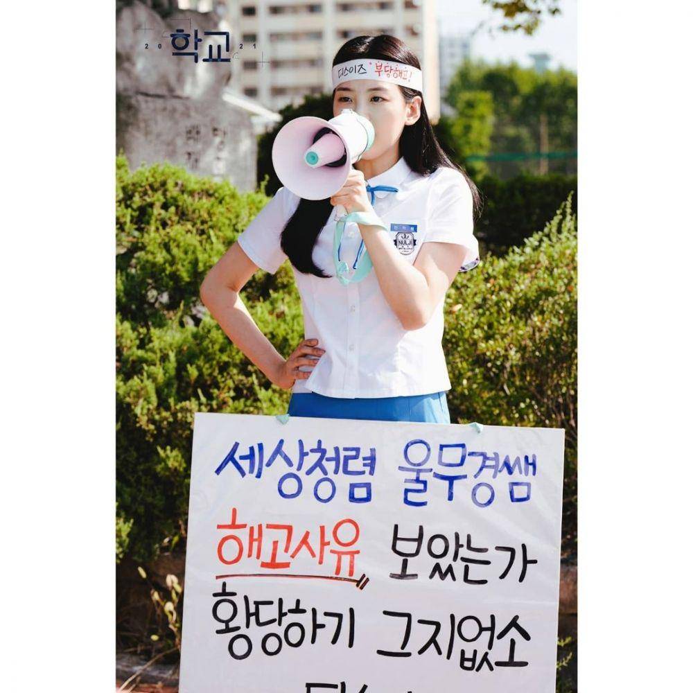 cuplikan drama School 2021 (instagram.com/kbsdrama)
