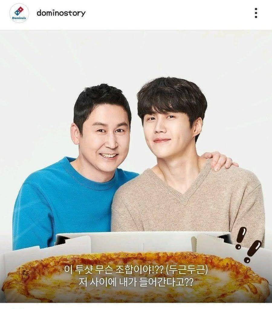 Shin Dong Yup dan Kim Seon Ho saat menjadi bintang iklan Domino's Pizza (Dok. Domino's Pizza)