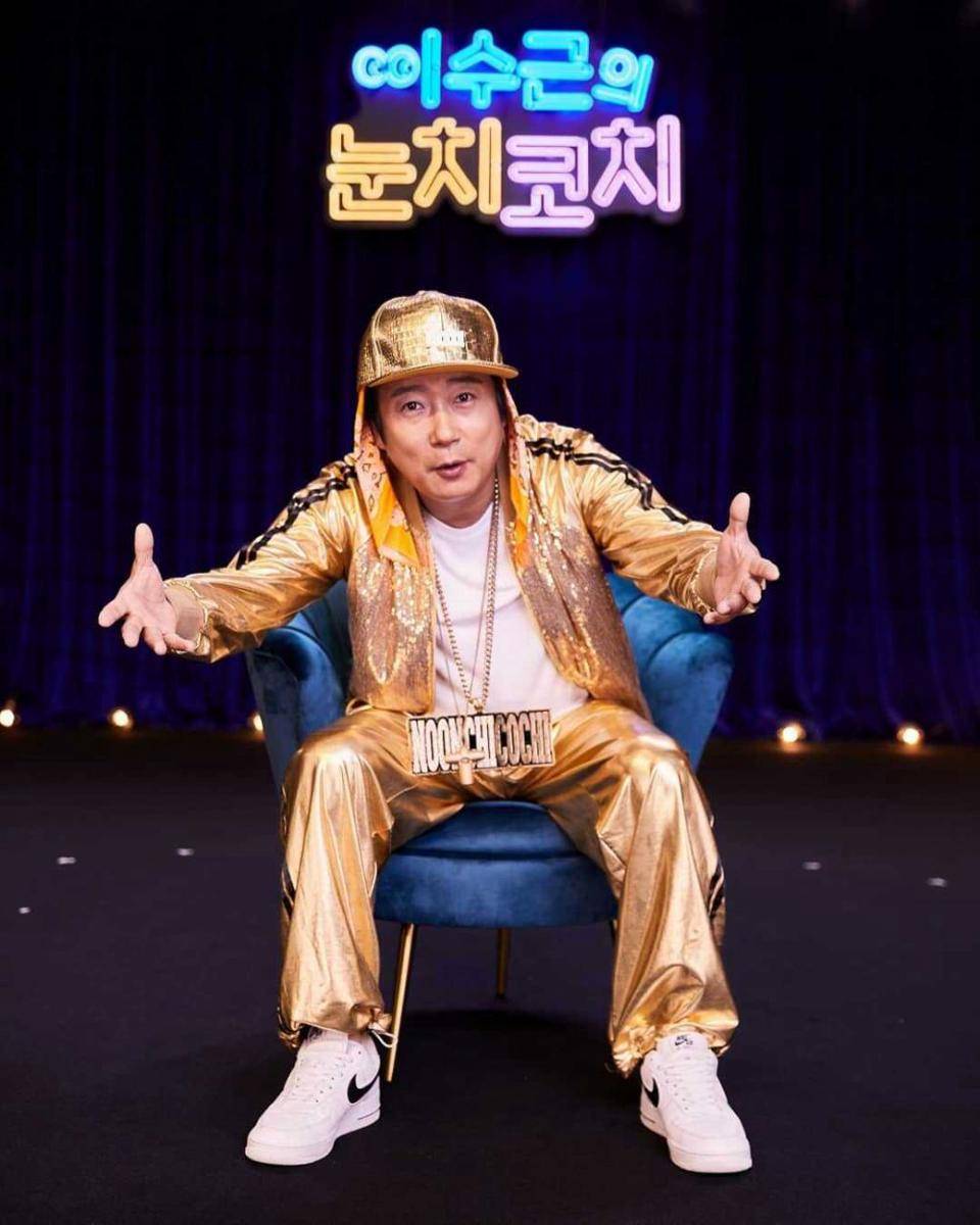 Lee Soo Geun (dok. Netflix)