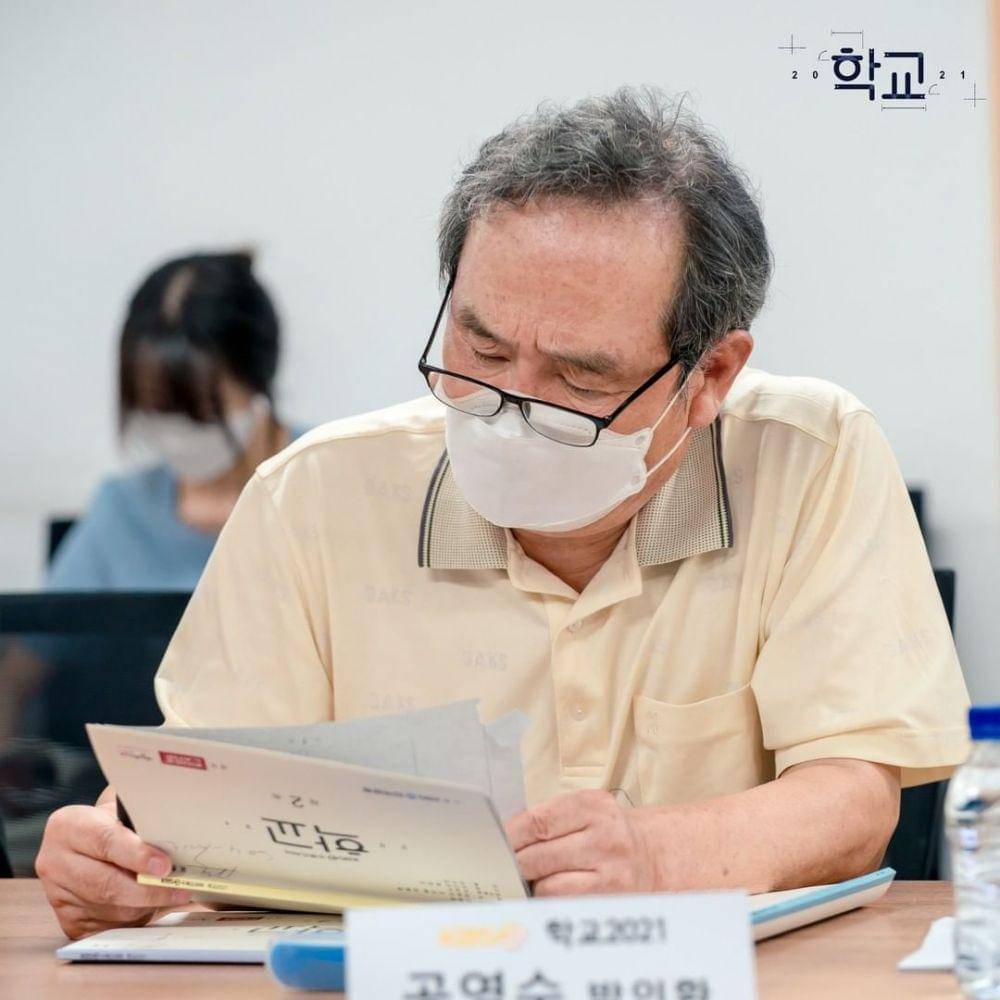 momen pembacaan naskah School 2021 (instagram.com/kbsdrama)