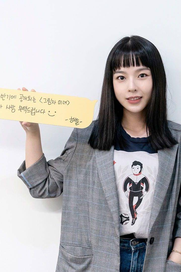 Heo Jung Hee dalam sesi script reading drama Shadow Beauty (instagram.com/kakaotv.official)