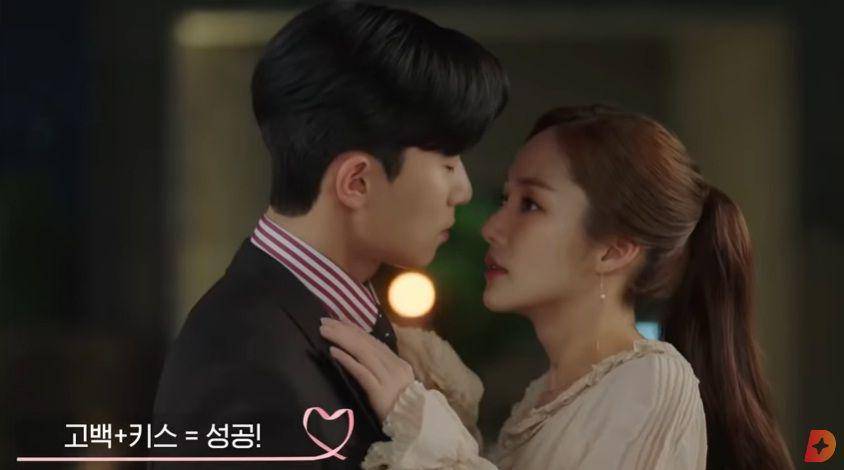 cuplikan drama What's Wrong with Secretary Kim? (youtube.com/tvN D Indonesia)