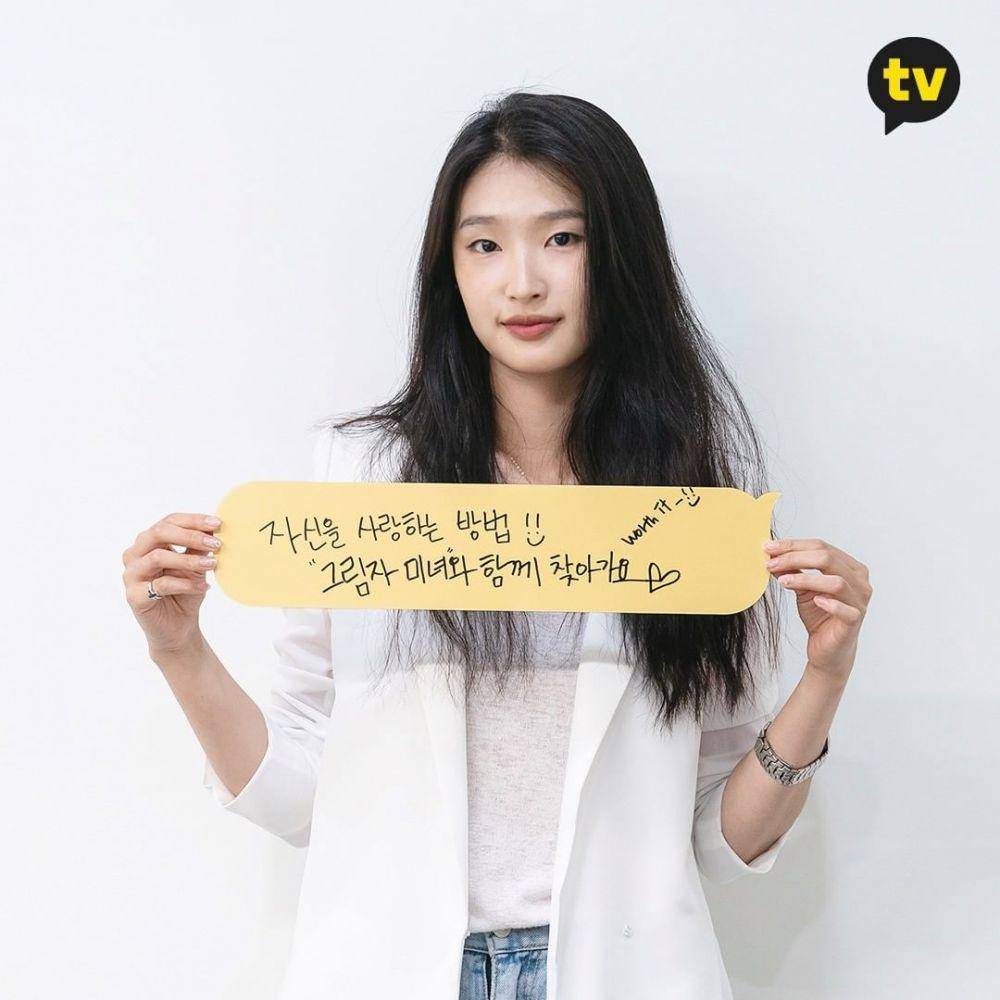 Baek Ji Hye (instagram.com/kakaotv.official)